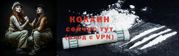 COCAINE Богданович