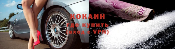 COCAINE Богданович