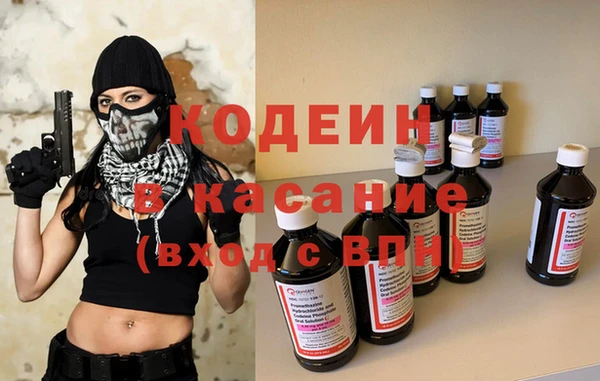 COCAINE Богданович