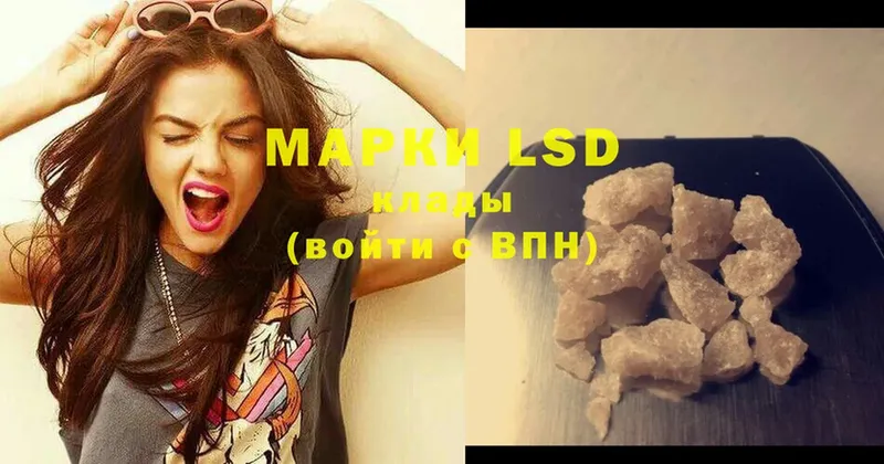 наркошоп  OMG tor  ЛСД экстази ecstasy  Усть-Лабинск 