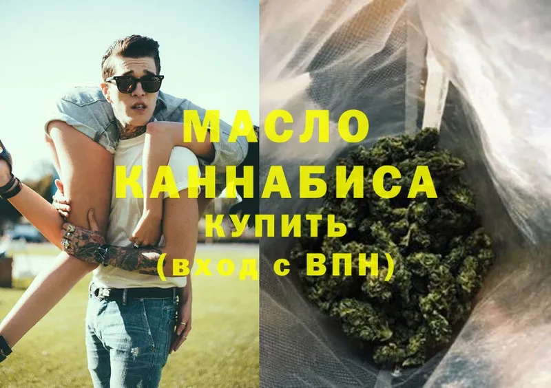 ТГК THC oil  Усть-Лабинск 